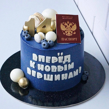 "К новым вершинам" купить - мытищи.сладкоежкин.рф