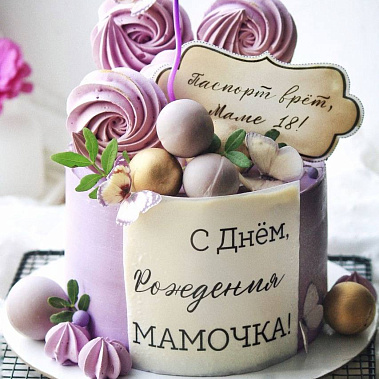 «Сладкое мгновение» купить - мытищи.сладкоежкин.рф